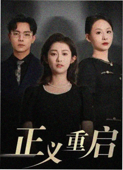 归途列车 免费观看电视剧的网站