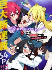 零点乘客 都市怪谈漫画