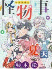 山海厨房 综艺封面