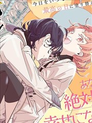 折光者 漫画封面